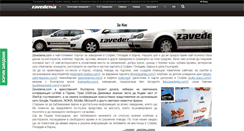 Desktop Screenshot of nvsystems.biz